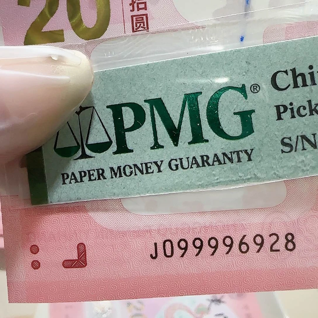 纸099996928。。。。。关门冠包ＰＭＧ67分