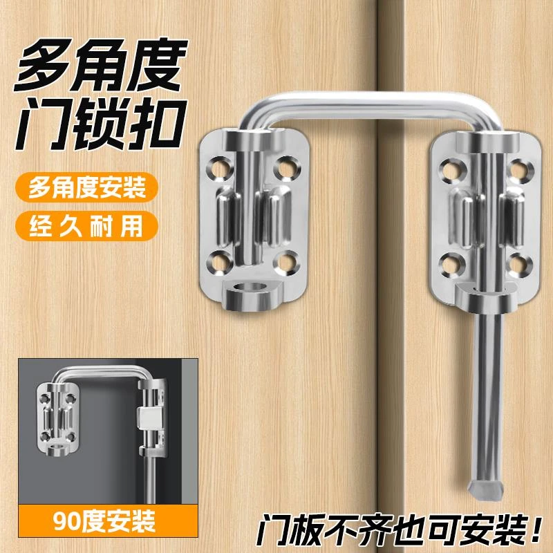 新款万向法式90度门锁插销门栓室内卫生间推拉门扣移门卡扣免打孔