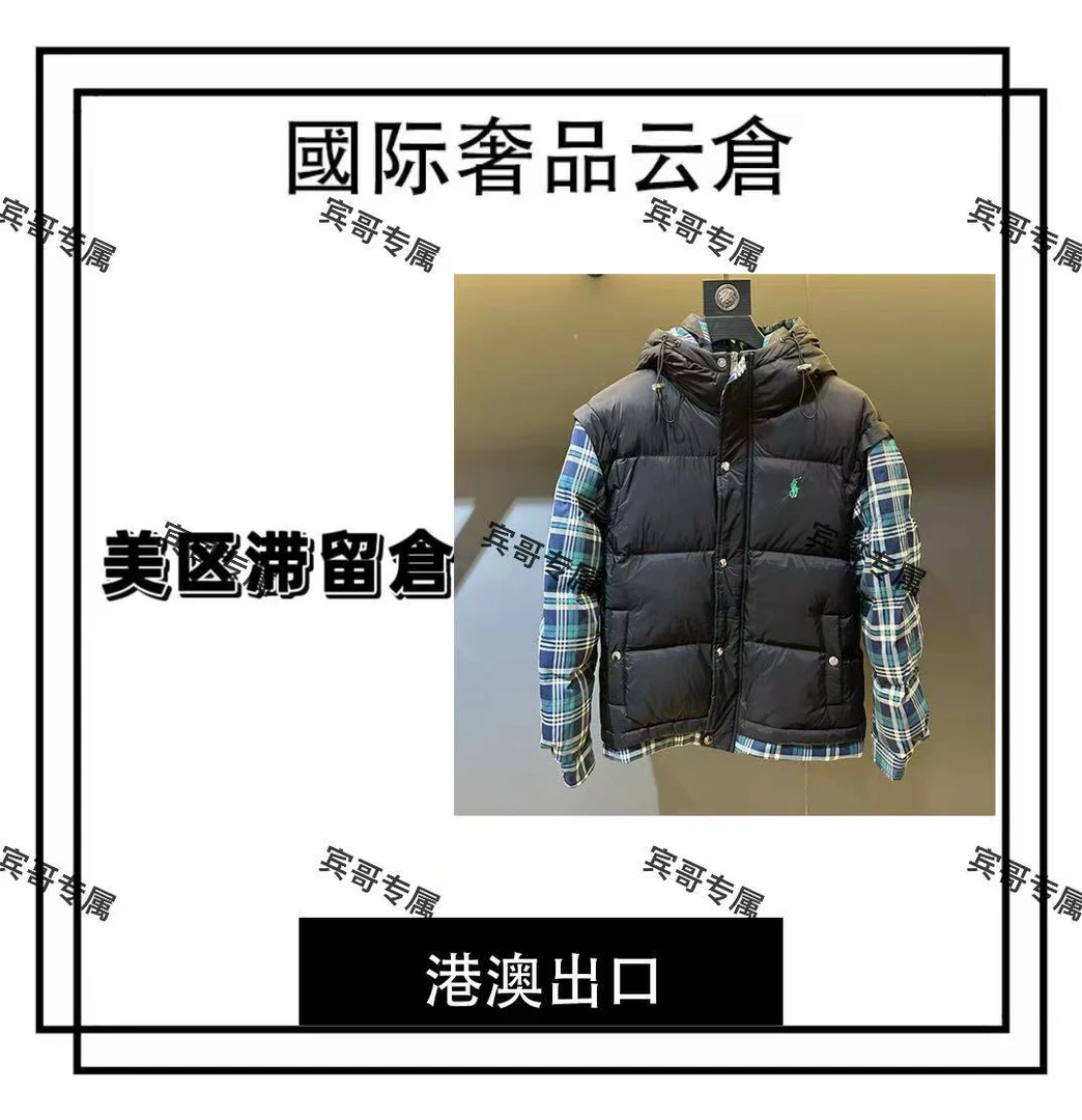【宾哥专属】 冬季新款新国标白鸭绒百搭款羽绒服假两件Y009