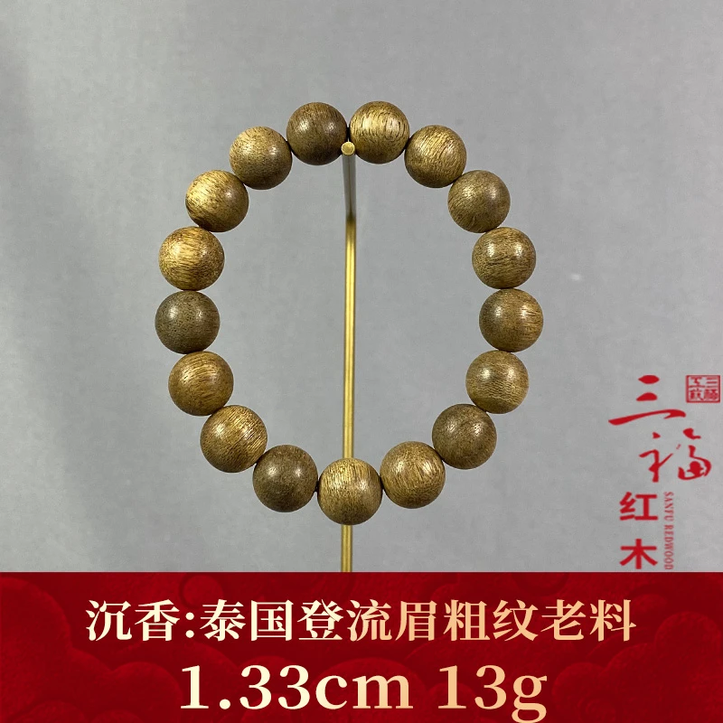 122625 泰国登流眉粗纹老料 沉香