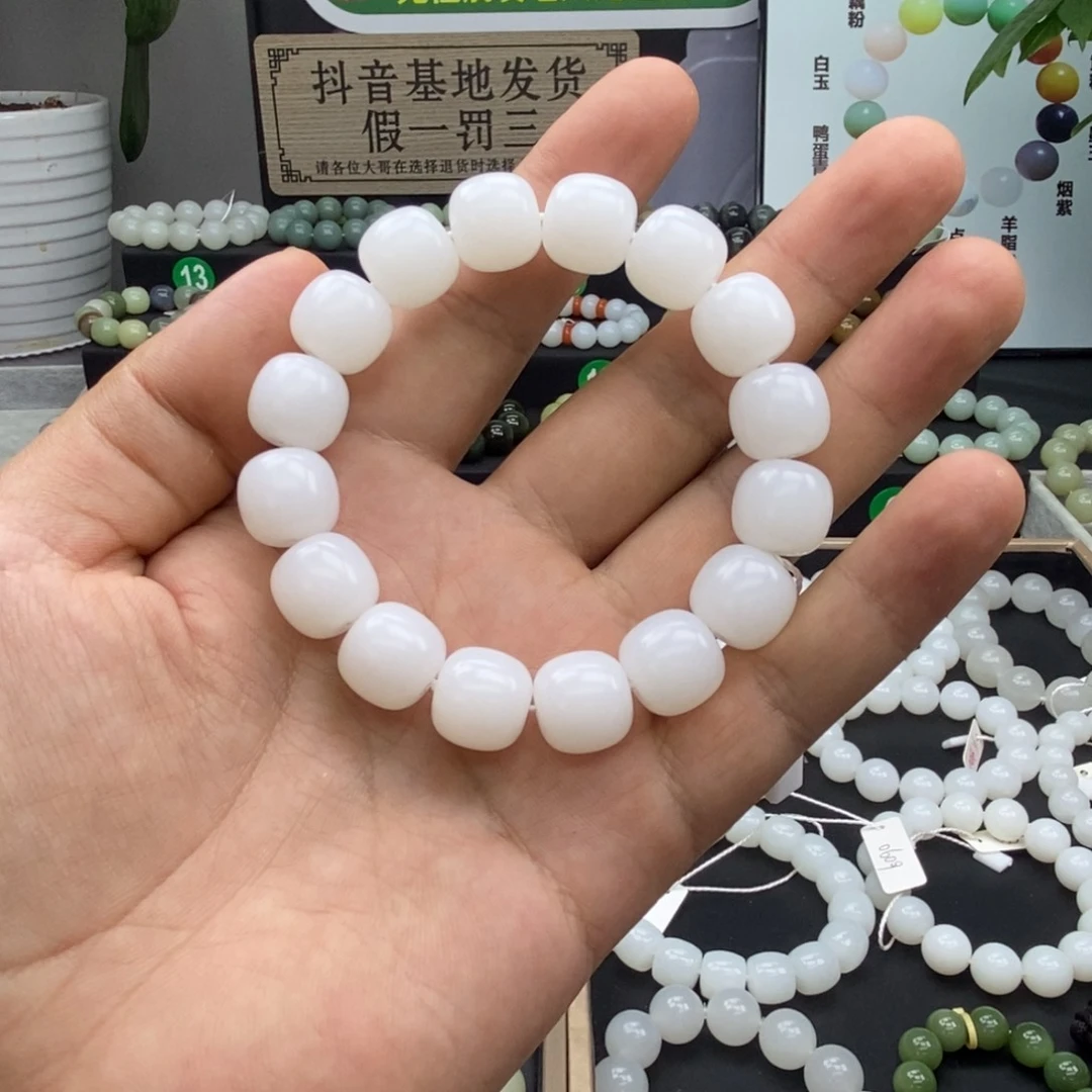 手链未镶嵌和田玉14
