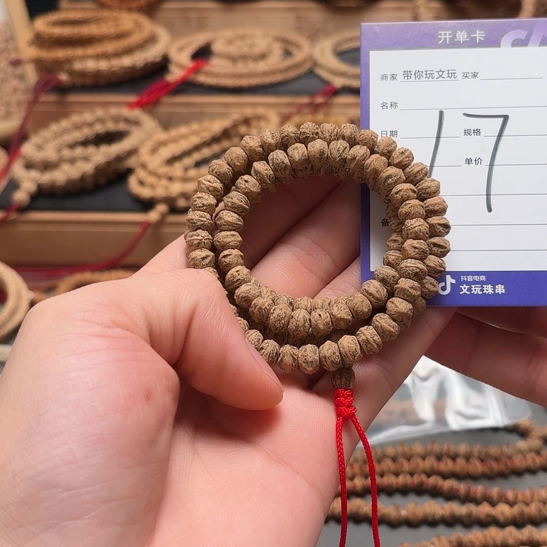 柏香籽/百香籽把件L**a17号五级牌已用