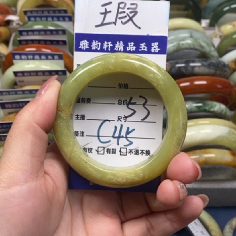 【闪购商品】蛇纹石玉手镯未镶嵌