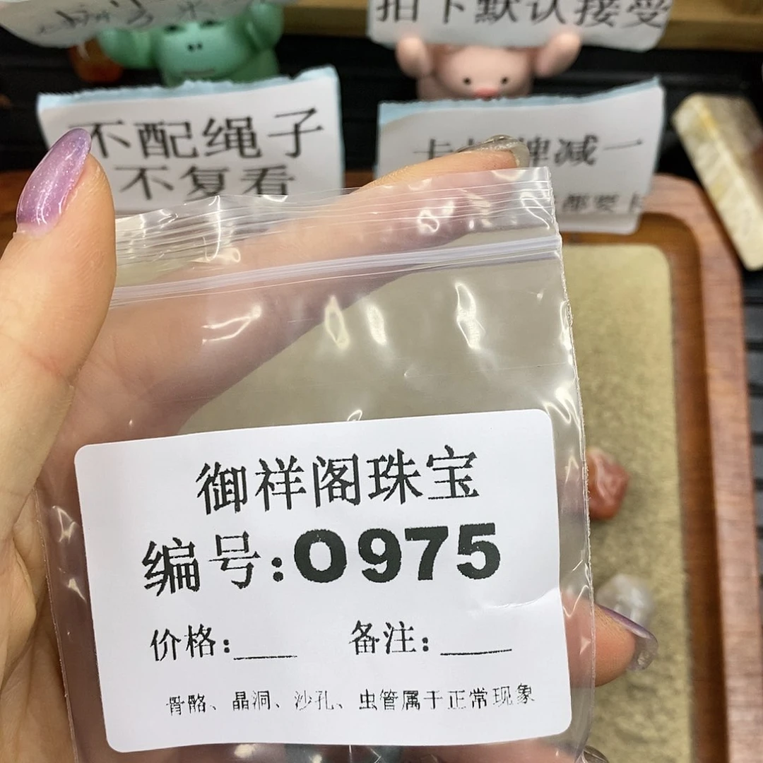 石英质玉未镶嵌颈饰3****孩