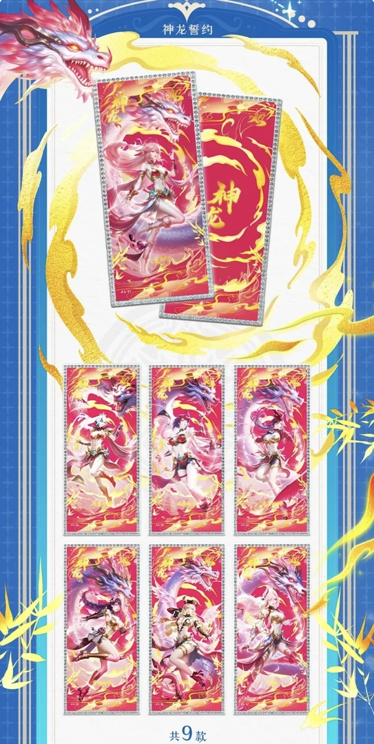 【万】【平拆】千色二创色纸第一弹 动漫卡牌盲盒【默认代拆】