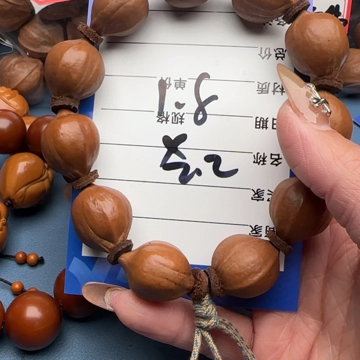 手串橄榄核橄榄核