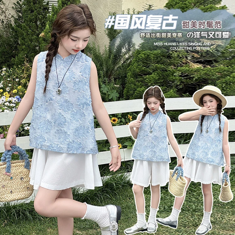 女童夏装套装2025新款儿童无袖时髦夏季小女孩网红两件套洋气衣服