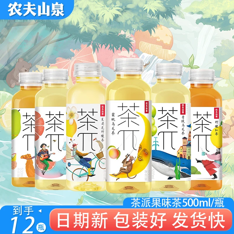 农夫山泉茶派π蜜桃乌龙茶果味茶500ml*12夏日必备饮品夏季饮料水