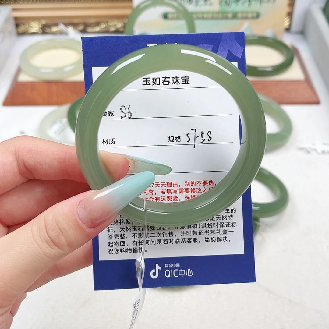 和田玉手镯未镶嵌逆*