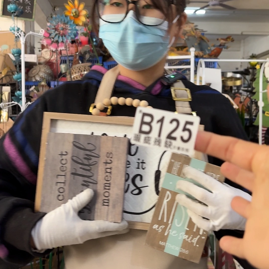 核桃木/黑胡桃（胡桃木）