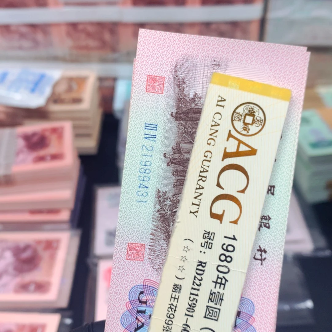 【闪购商品】纸34冠21989431标十一组一组一组