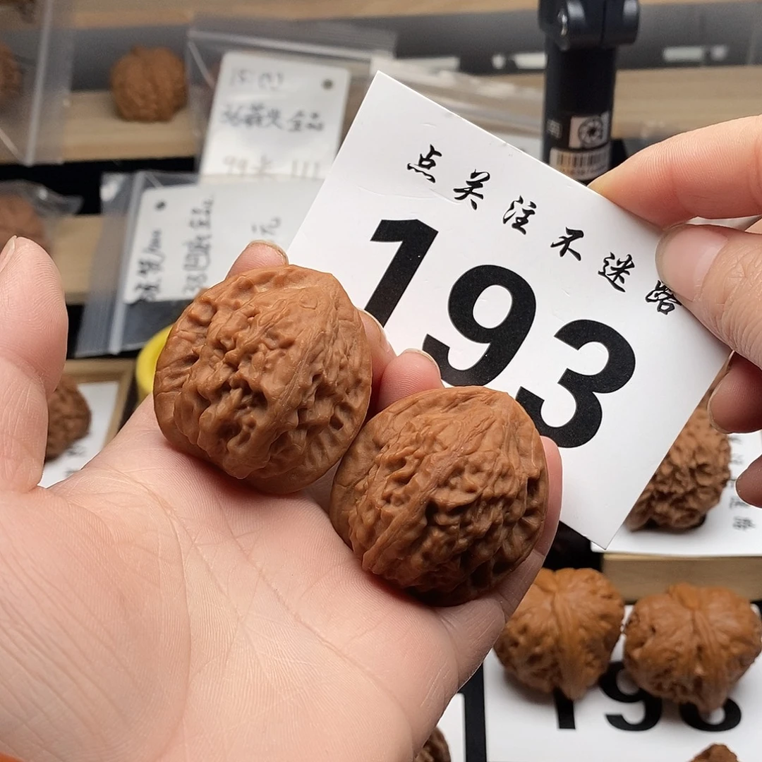 核桃39大红袍。
