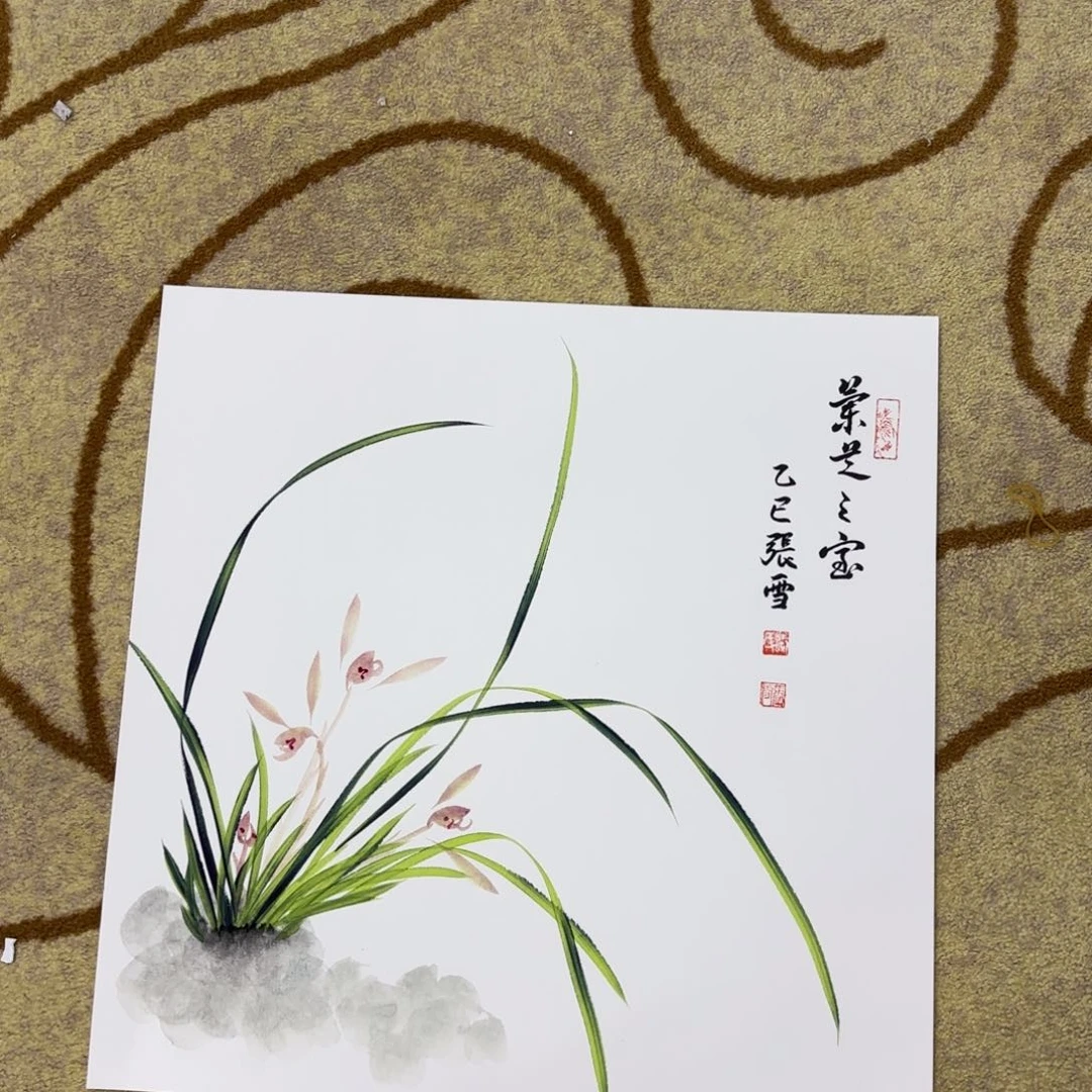国画张雪李欣主播