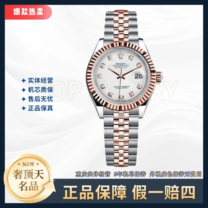 99新 Rolex/劳力士 日志女表-179171-A0884-白盘钻刻牙圈-26mm