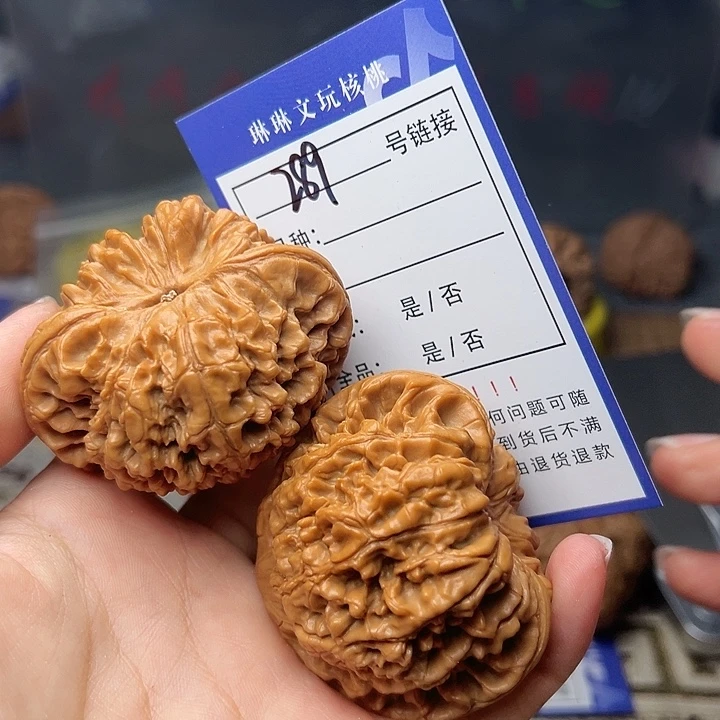 吊坠文玩核桃核桃289
