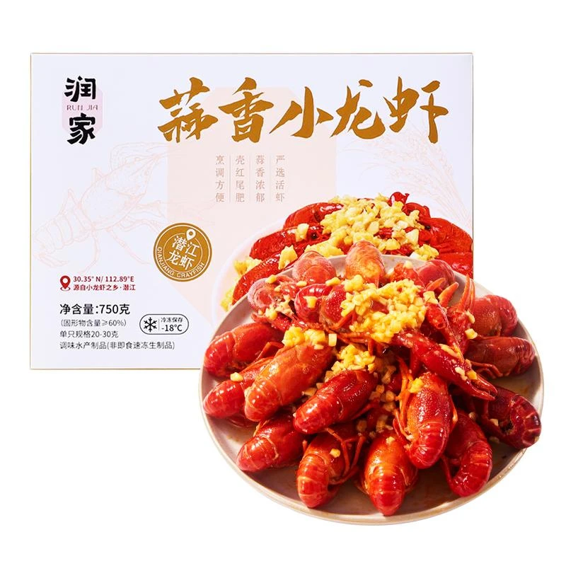 润家蒜香小龙虾750g