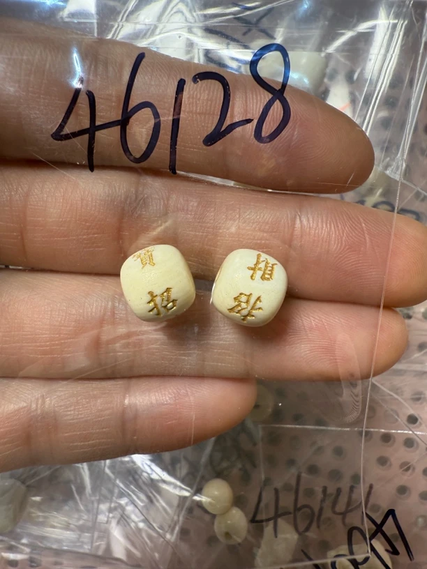 46128猛犸牙招进雕刻对珠配饰