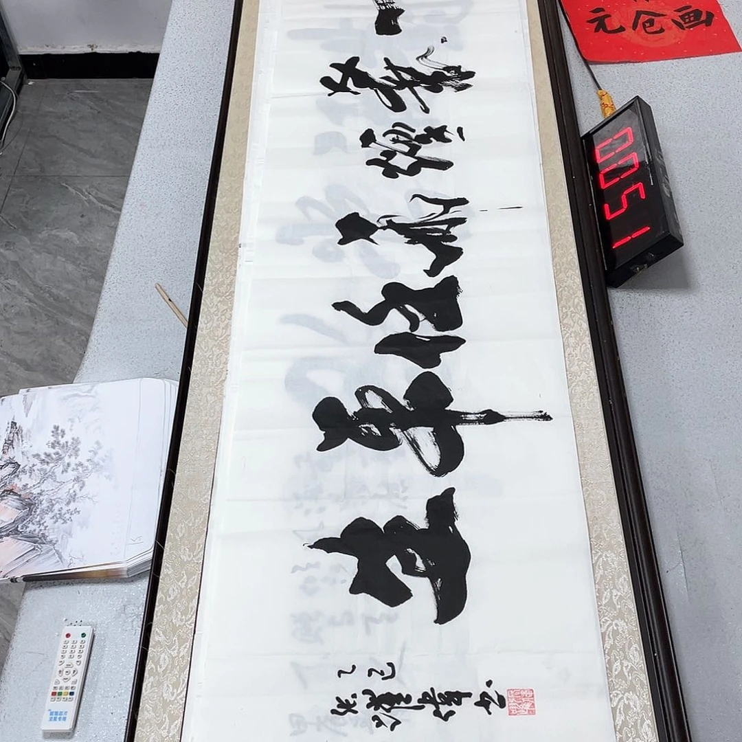 书法书法作品欣赏