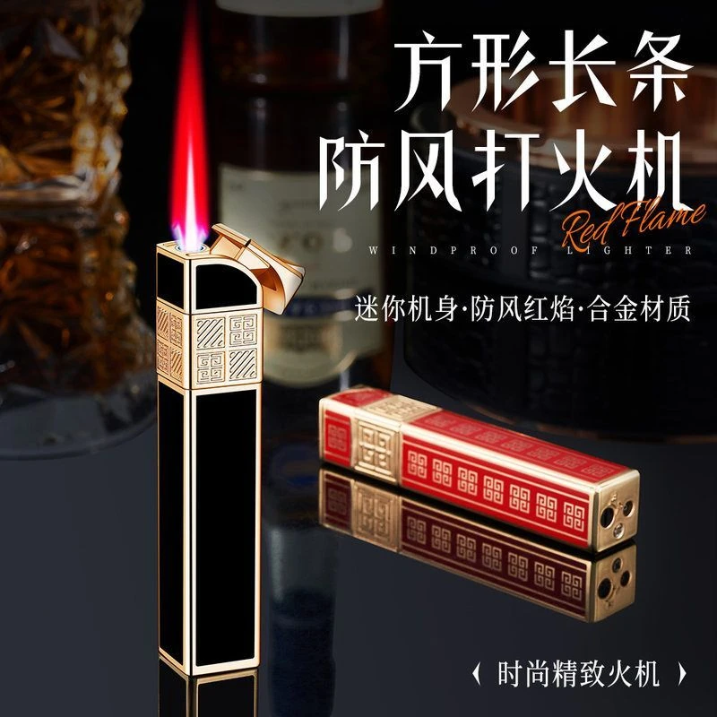 高颜值小巧便携防风红火焰细长条富贵花循环充气打火机