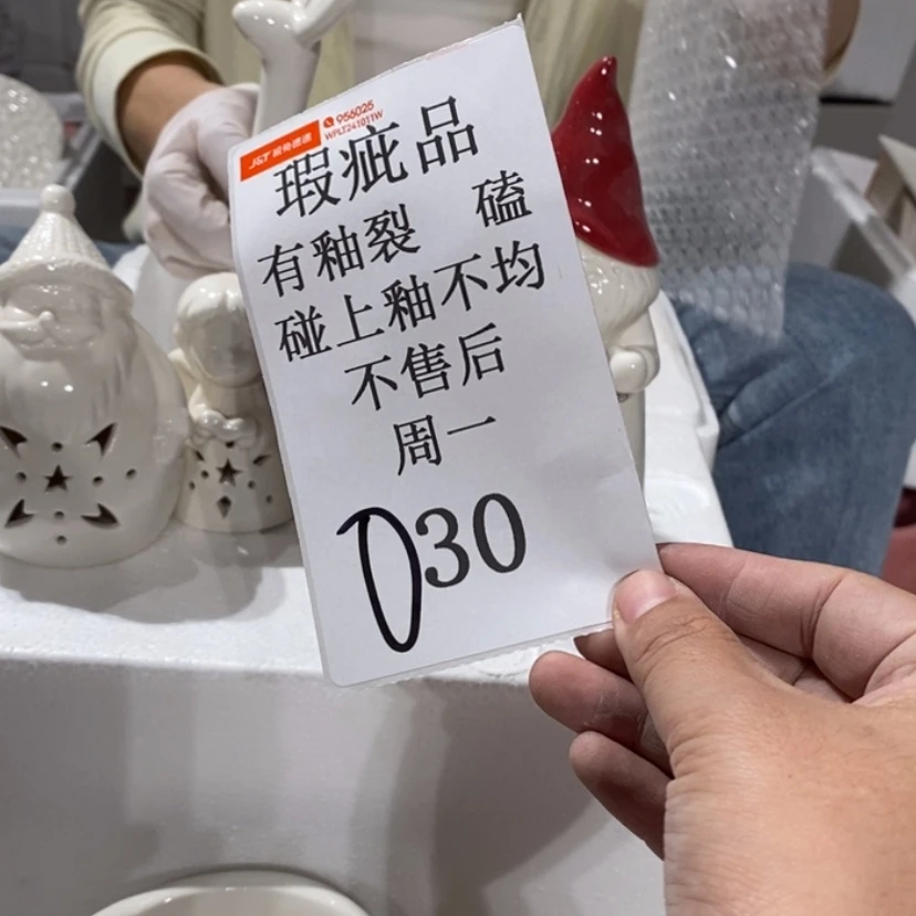 【闪购商品】摆件小*兽陶瓷摆件瑕疵特卖