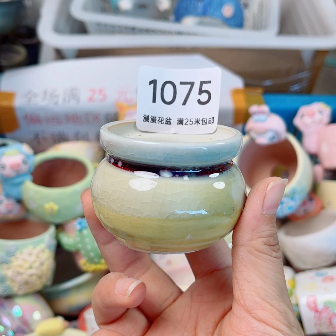 1075口5景德镇手工制作瑕