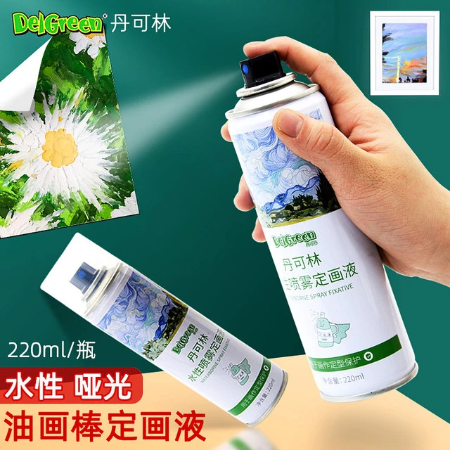 丹可林水性哑光喷雾定画液油画棒专用定型尼泊尔手工本蜡笔固色剂