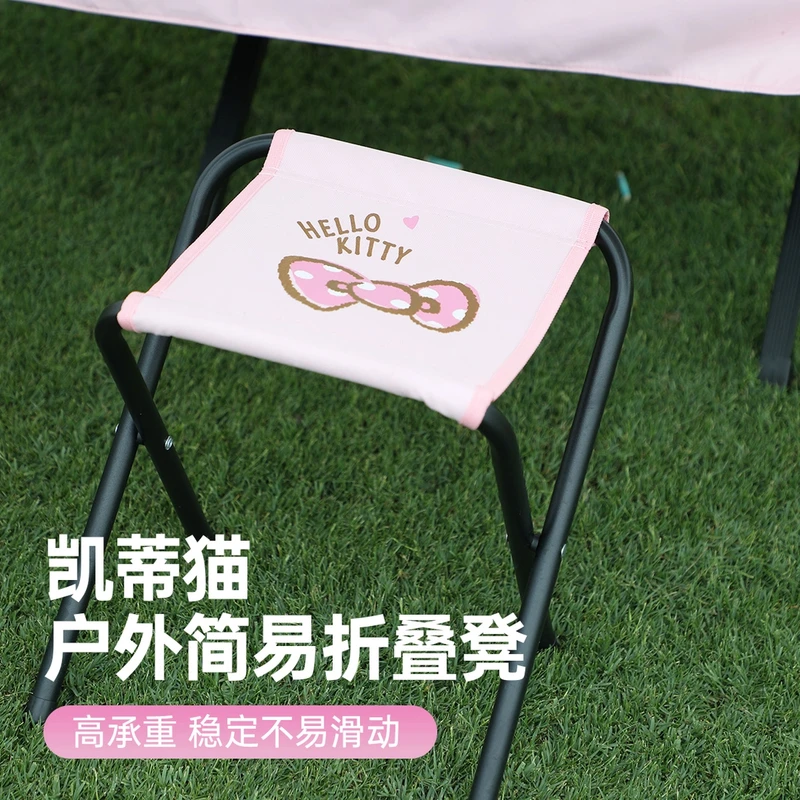 麦斯卡凯蒂猫马扎凳子可爱网红户外折叠质量稳固舒适久坐小凳子