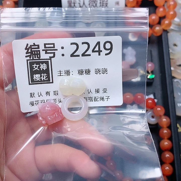 玛瑙/玉髓颈饰合金闪**纯