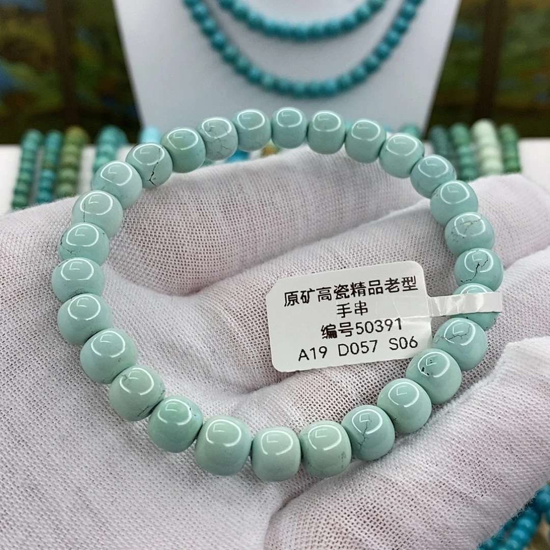 绿松石未镶嵌珠宝奇石7.4