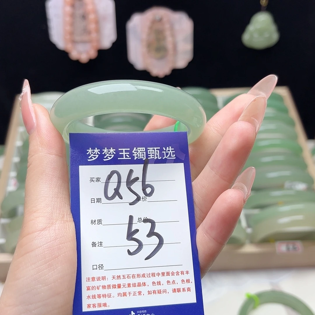 大***静石英质玉未镶嵌手镯