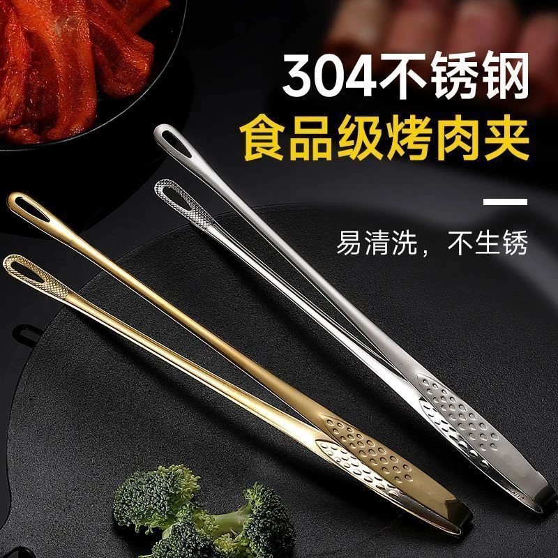 韩式烤肉夹304不锈钢日式烤肉夹烧烤商用牛排夹自助餐专用烧烤夹