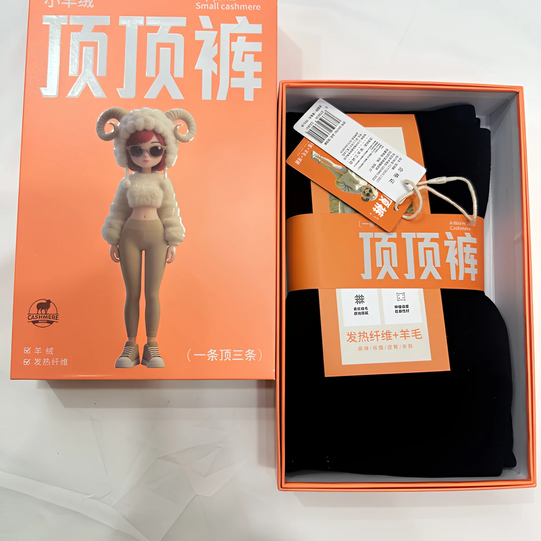 顶顶裤(一条顶三条)舒适亲肤棉羊毛高弹提臀