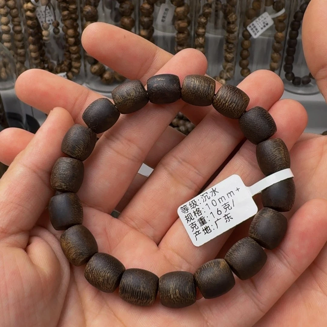 手串沉香棋楠沉香张勺子沉水卡10+保16克