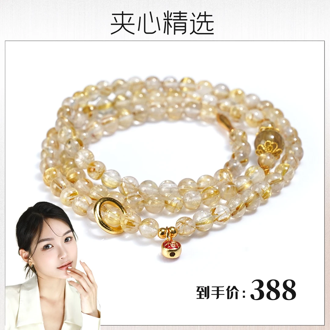 【夹心精选】【金满仓】水晶手链YXGZB6892【多样性发一】