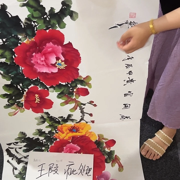 尚谷里商贸 画心一张