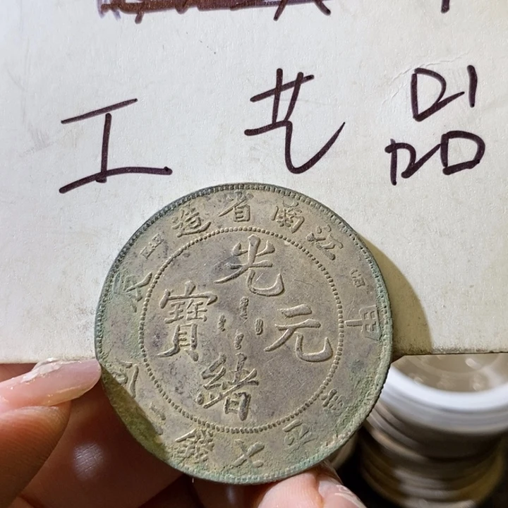 31号高仿现代工艺品
