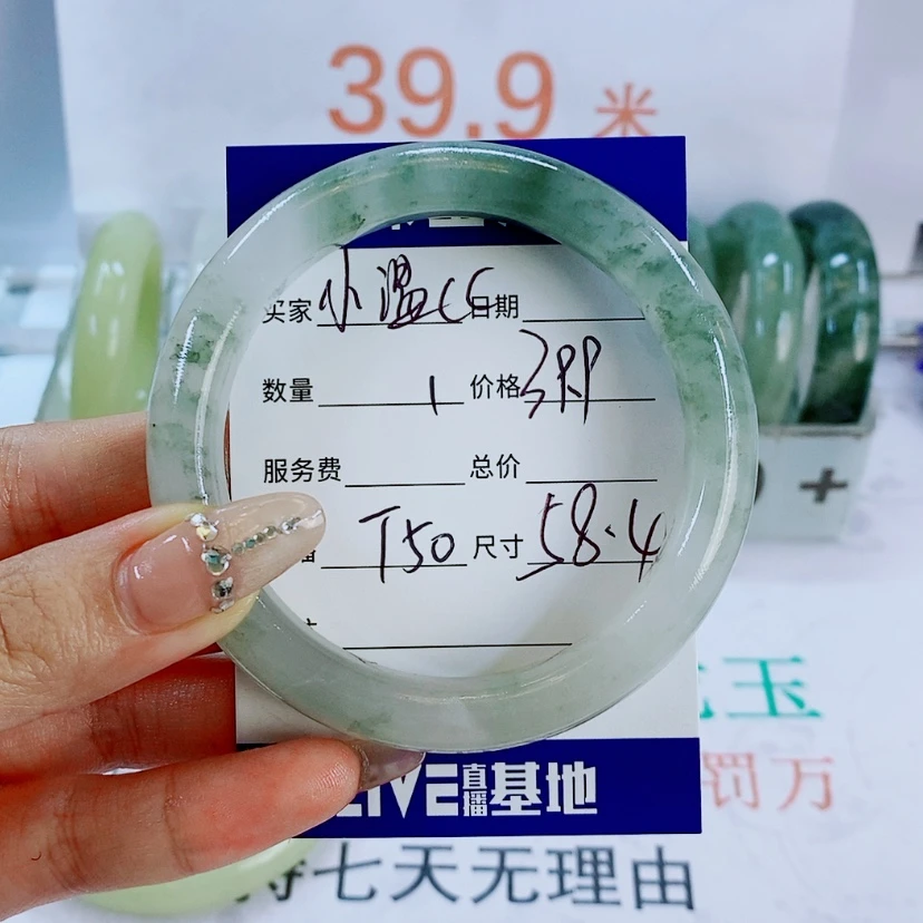 【闪购商品】石英质玉手镯未镶嵌小**cT50