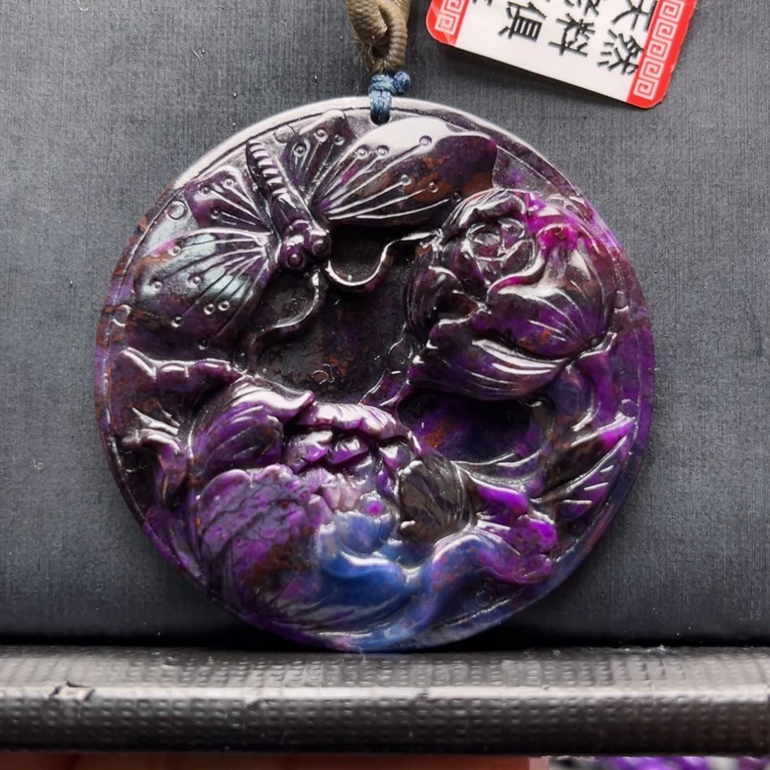 苏纪石（舒俱来）未镶嵌吊坠(不含链)