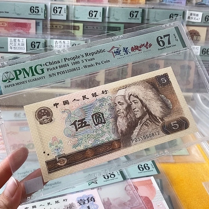 四版荧光品805单张67分无347