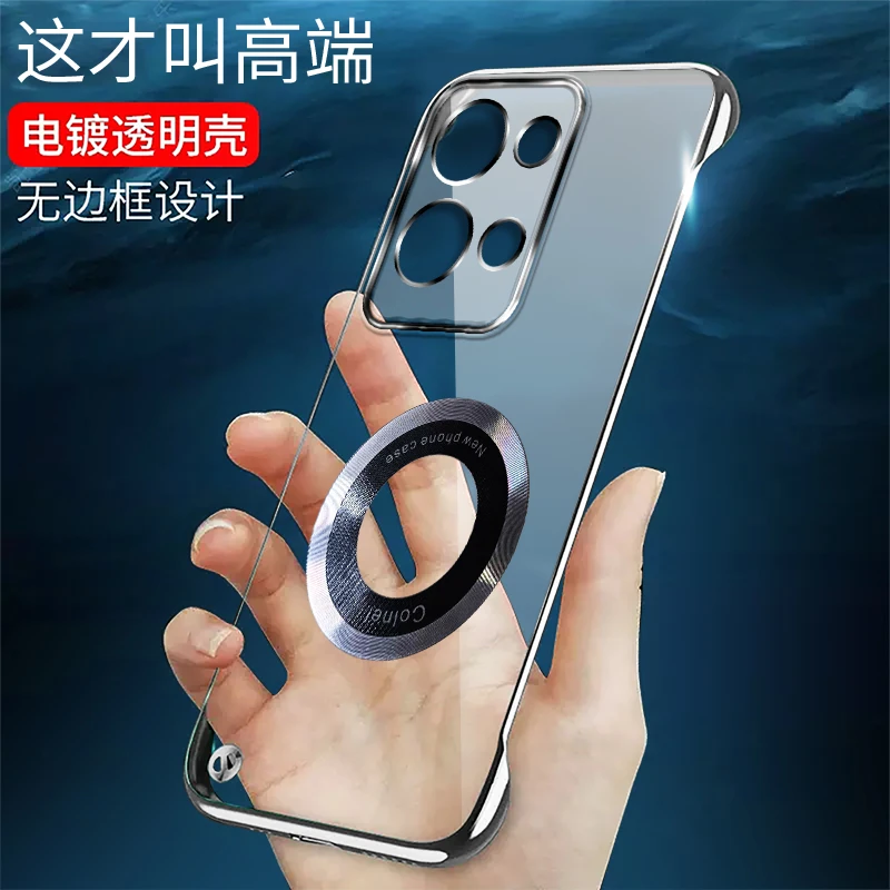 适用OPPOReno9无边框Reno9Pro+手机壳电镀简约透明磁吸充电超薄潮