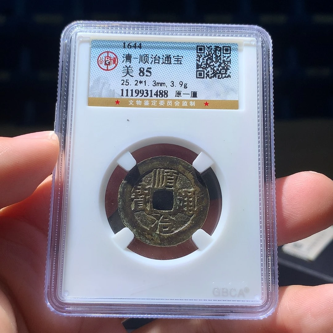金属QY。阿钱钱钱钱1488