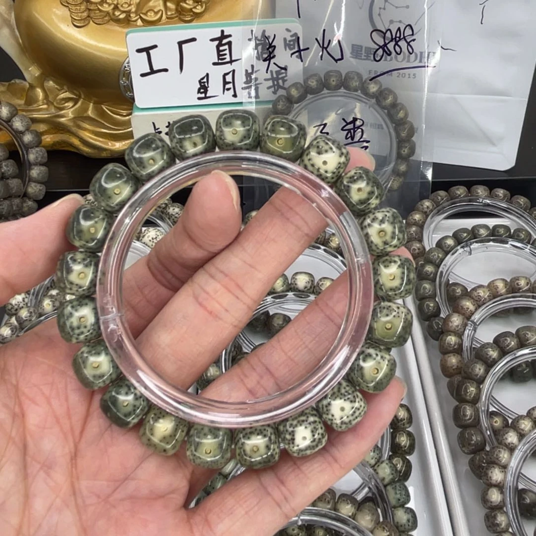 吊坠星月菩提G绿包白