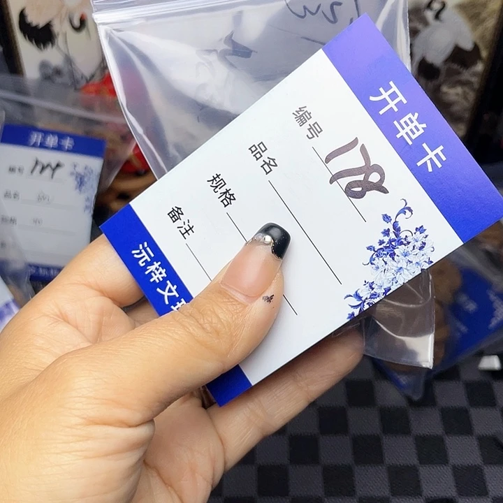 核桃手串/手链苏*文玩核桃178