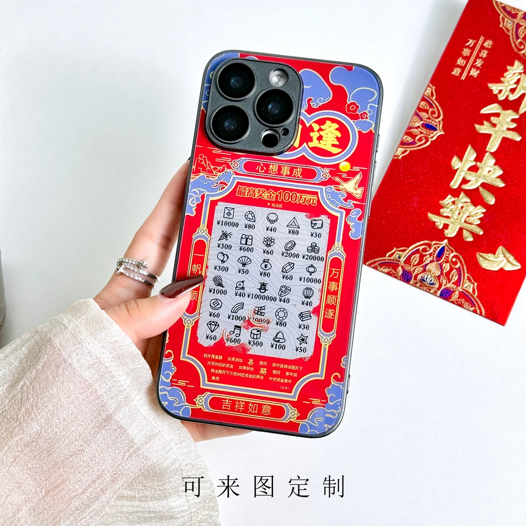 【汇魔法】刮刮乐骷髅暴富适用苹果17/16promax玻璃手机壳全包