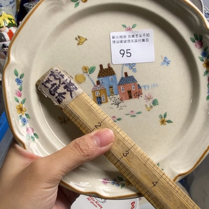 红***狼瓷片茶具茶具24258
