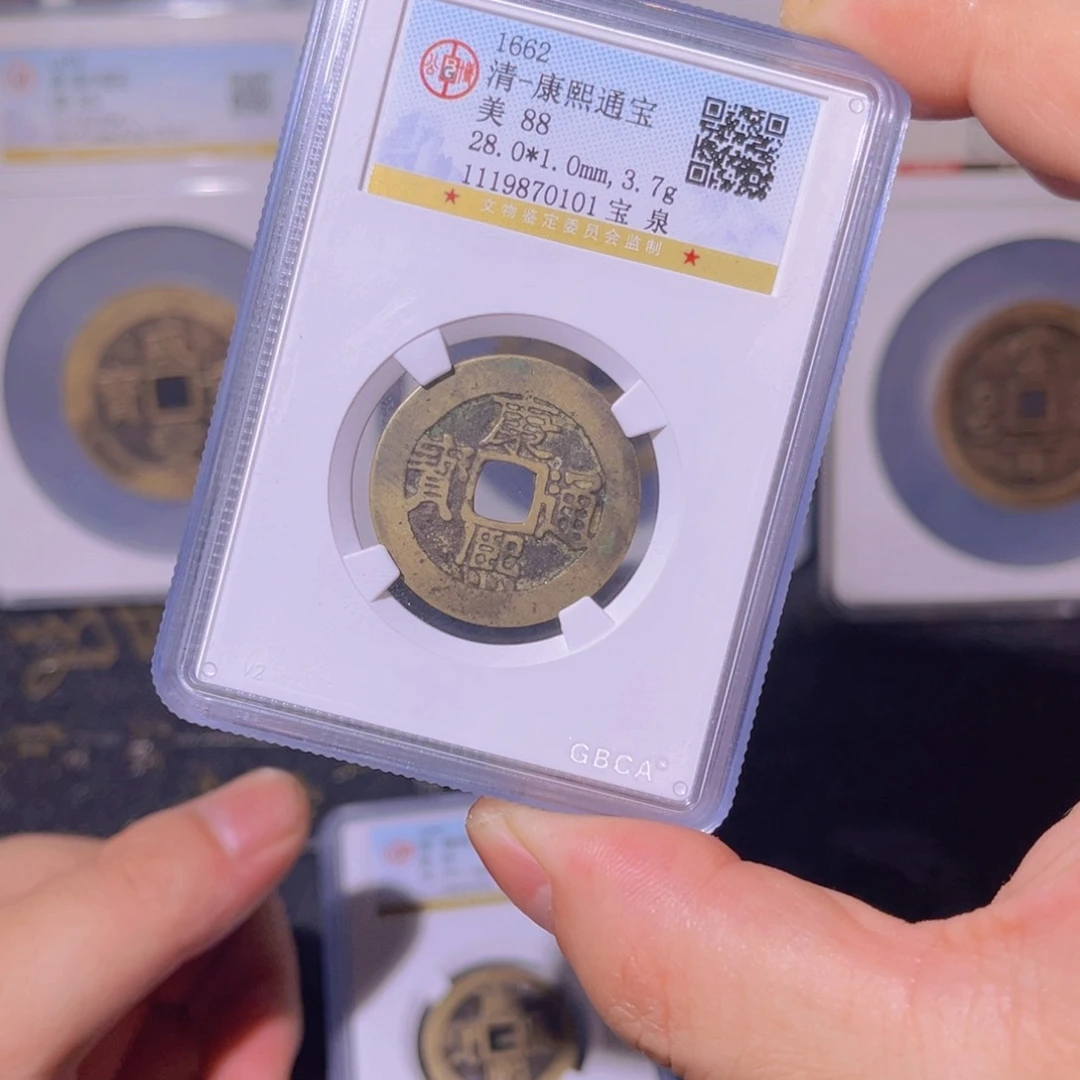 铜康熙闻泉112111112