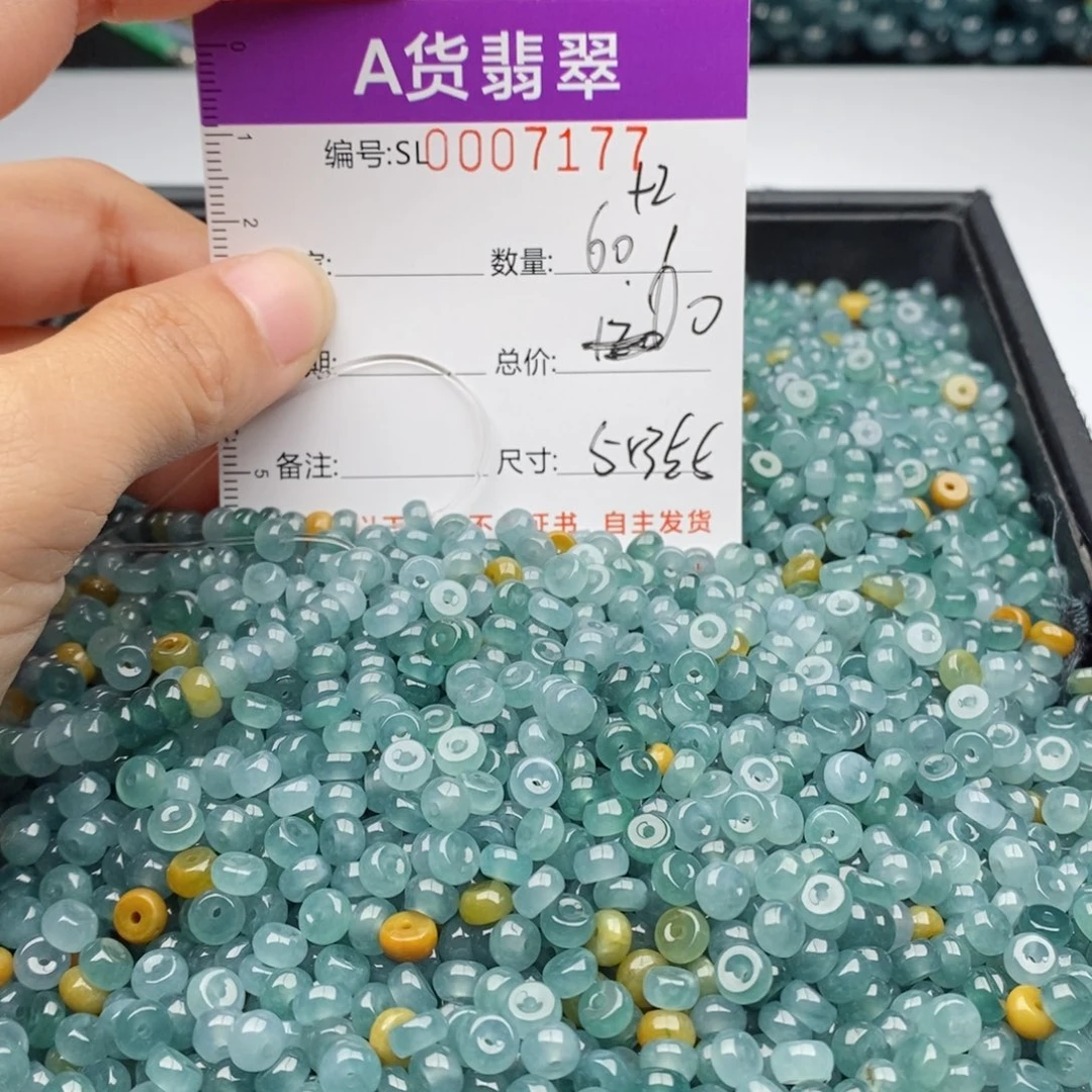翡翠手链未镶嵌多样性发货散珠自选