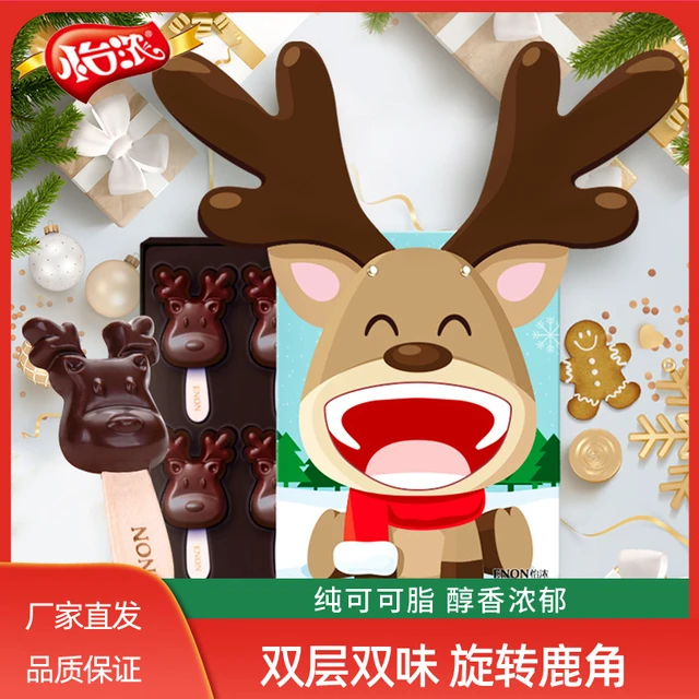 怡浓麋鹿黑巧克力礼盒装一鹿相伴小鹿棒糖果零食节日礼物送孩子