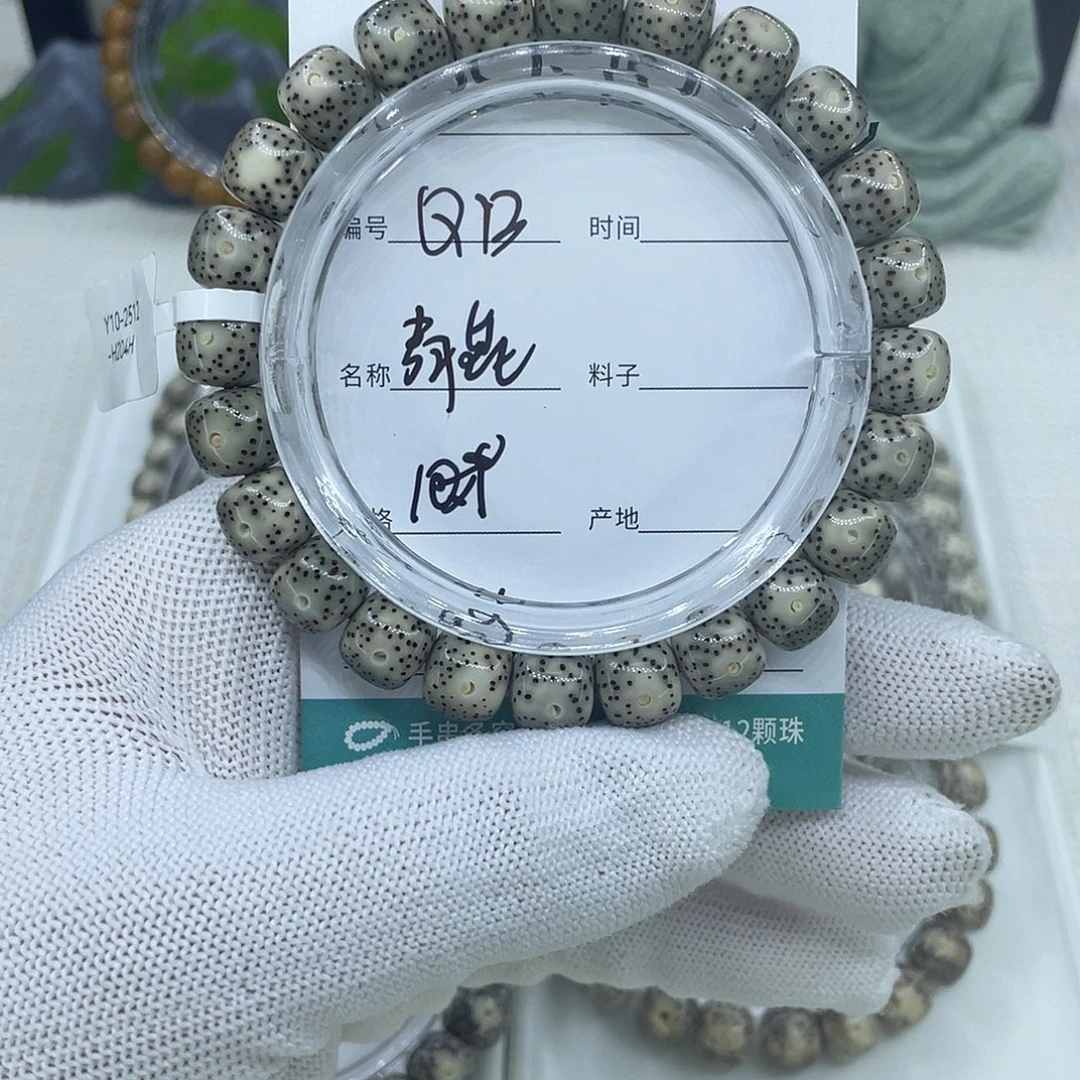 吊坠白玉菩提Q13青花10