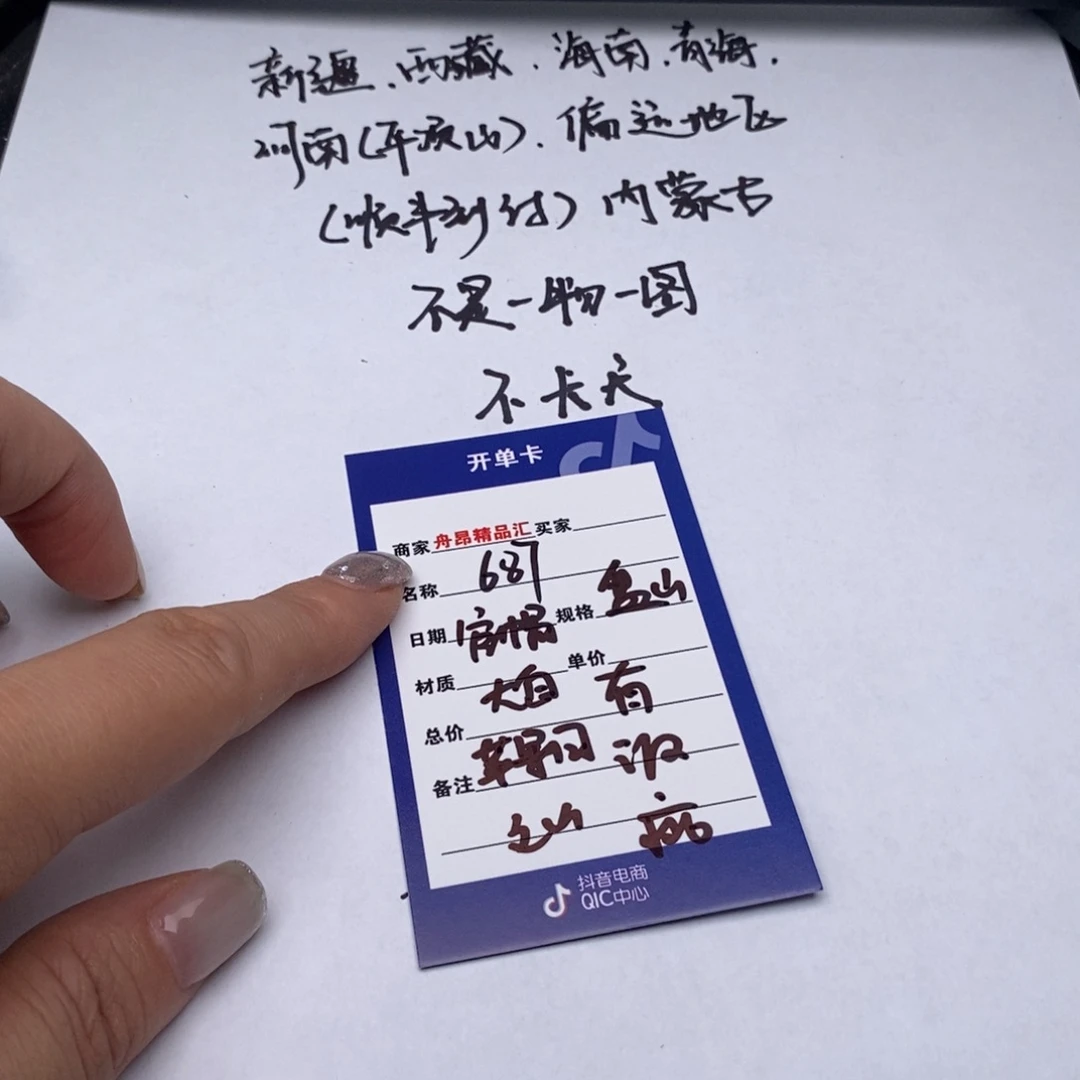 文玩核桃把件官帽大白苹果园文山盘山有瑕疵